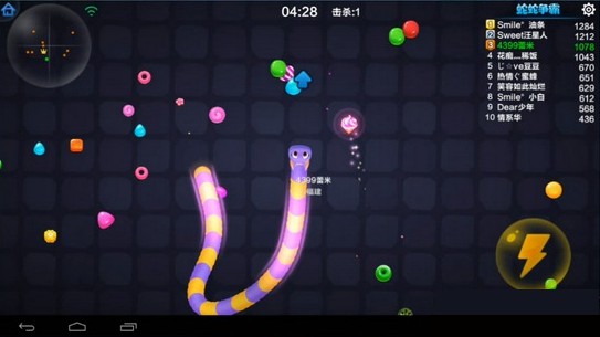 蛇蛇争霸官方版