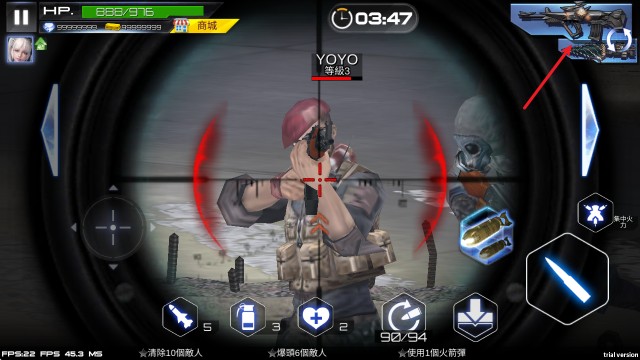 雷霆枪战游戏玩法4