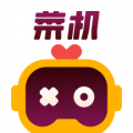 菜机云游戏