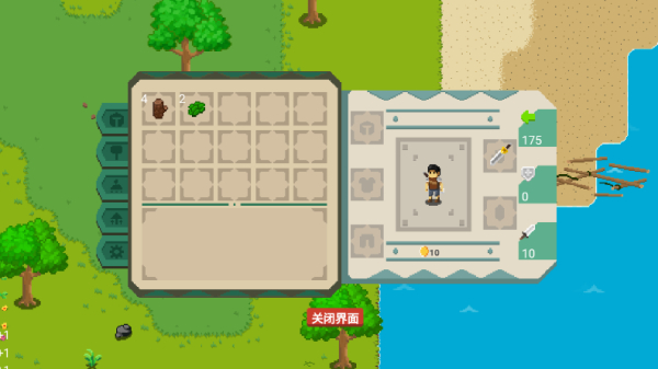 流浪荒岛官方版