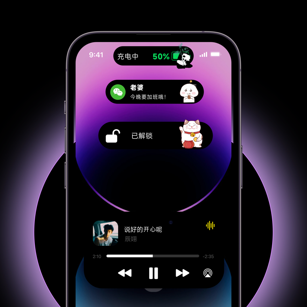 灵动通知小组件app1.0.1 安卓版