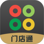 门店通 v3.10.2最新版