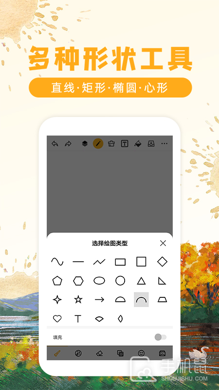 涂鸦画图 v9.0.4