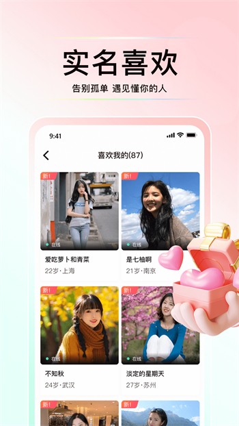 丝瓜草莓香蕉视频 v1.0.1免费下载