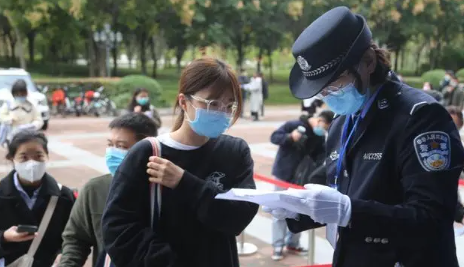 国开考生身份核验app官方版下载(考生认证系统)