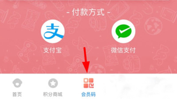 旺仔俱乐部图片4