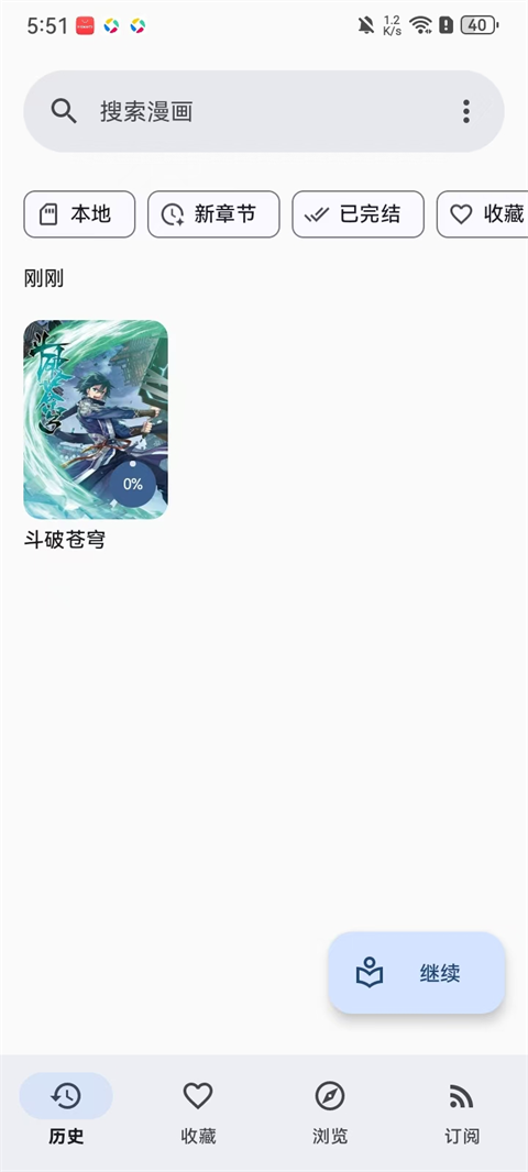 使用教程5