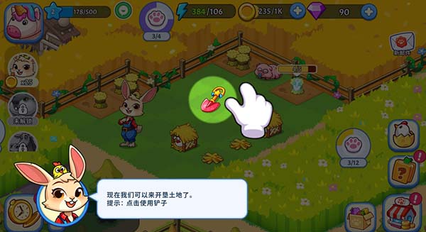 梦幻庄园安卓版