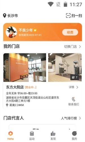 ٹèapp21
