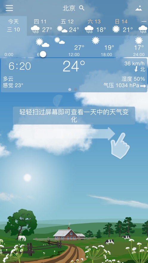 YoWindow氲װv2.50.1 ׿