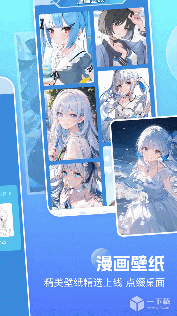 嘀咪fun v1.12最新版下载