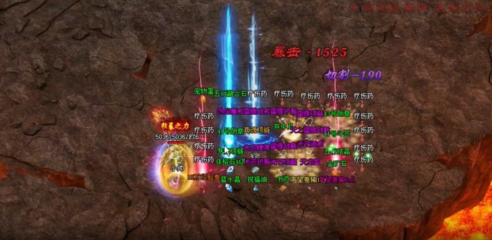 丹鼎传奇手游最新版下载 v4.7.2