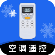 空调遥控器智能下载 v1.0