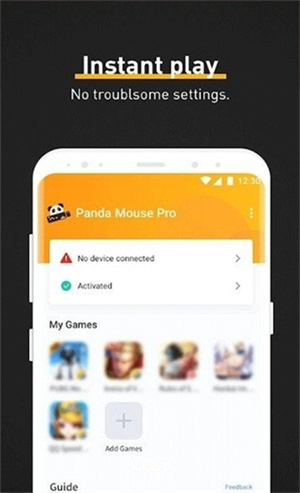 pandamousepro5.9 v6.5