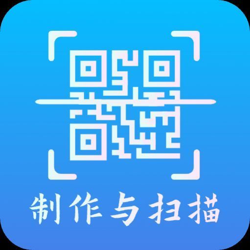 青木二维码生成器永久免费版 