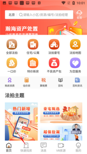 嫺app7