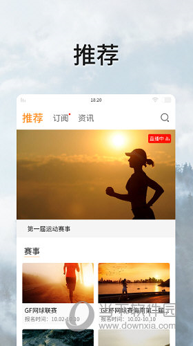 全民动动APP