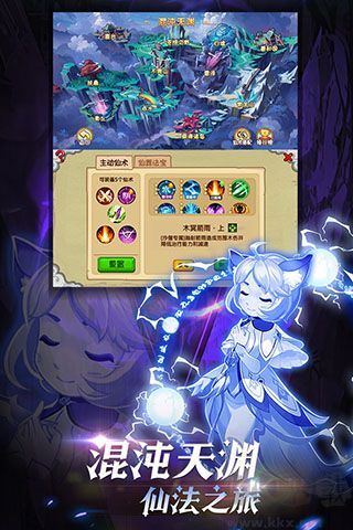 造梦西游OL单机版 v15.5.2安卓版 
