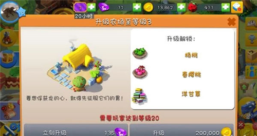 萌龙大乱斗小米版养龙攻略6