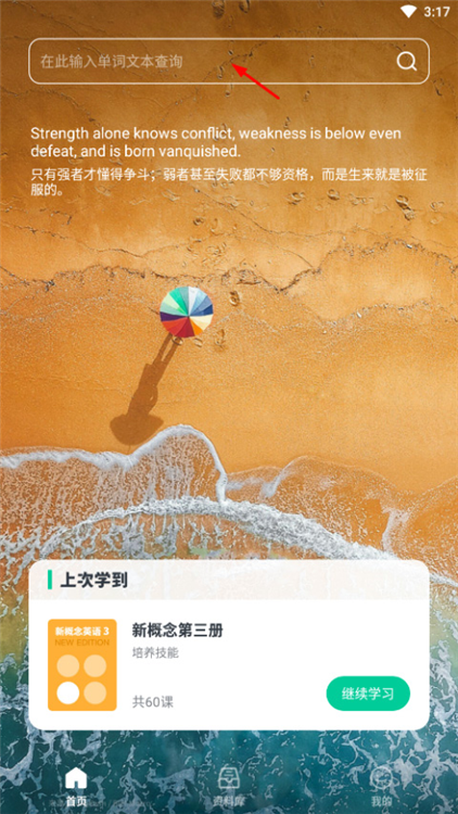 怎么翻译配图1