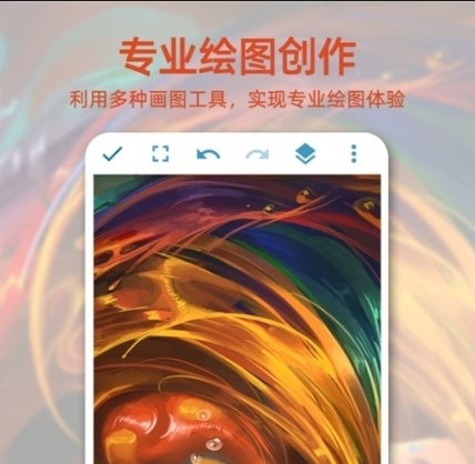 画画图1