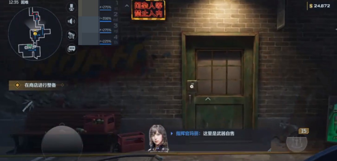 逆战未来收藏室解锁方法2