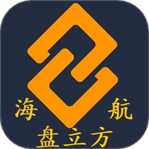 海航盘立方官方版 V2.6.0.1下载