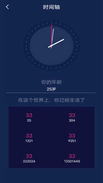 泡芙直播交友苹果版