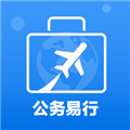 公务易行APP v3.0.6