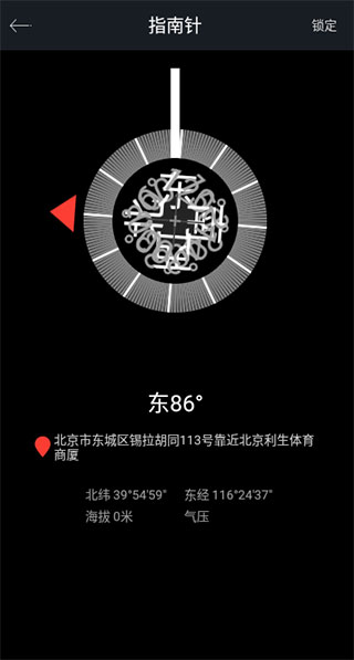 尺子测量app最新版本下载(手机尺子)