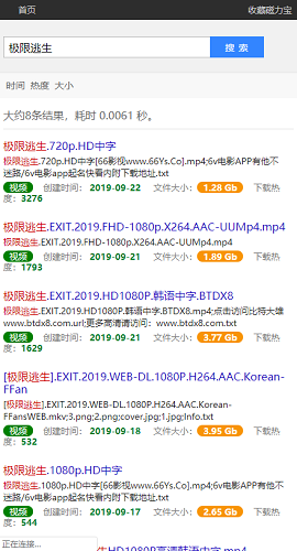 磁力宝clb2025最新版截图3