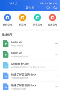 宝盒中通