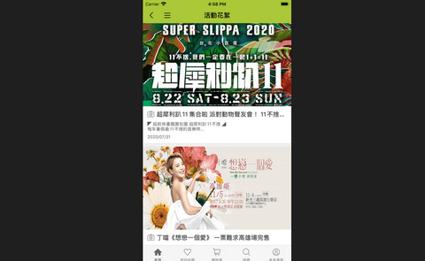 相信音乐官方版
