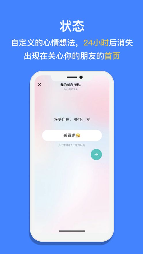 看见烟火 v1.0.0安卓版下载