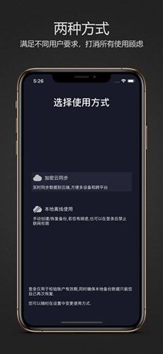 密码键盘app v5.5.4.H