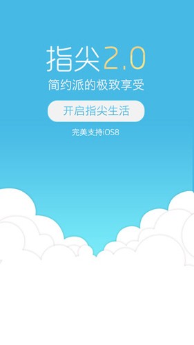 18183手游盒子最新版 v4.0.4
