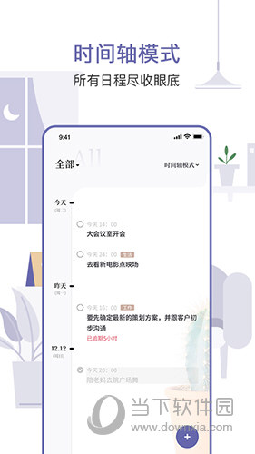 原子清单
