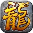 圆梦封神沉默官方版下载 v4.7.2