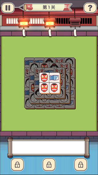 方块物语3