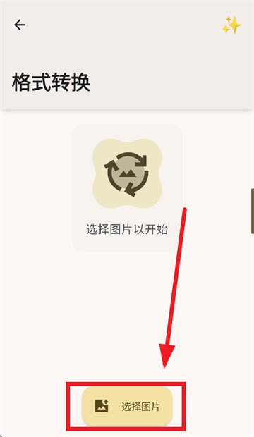 imagetoolbox软件官方下载