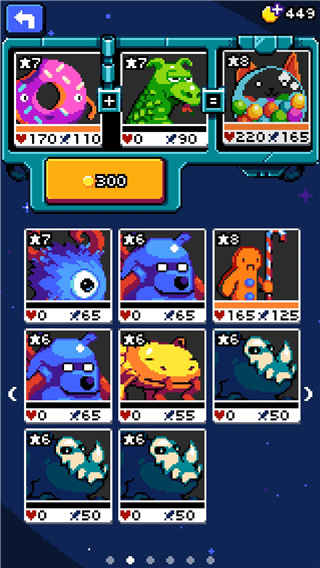 妖精组合单机版