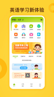 小迪学识教师端 v1.0.08安卓版下载