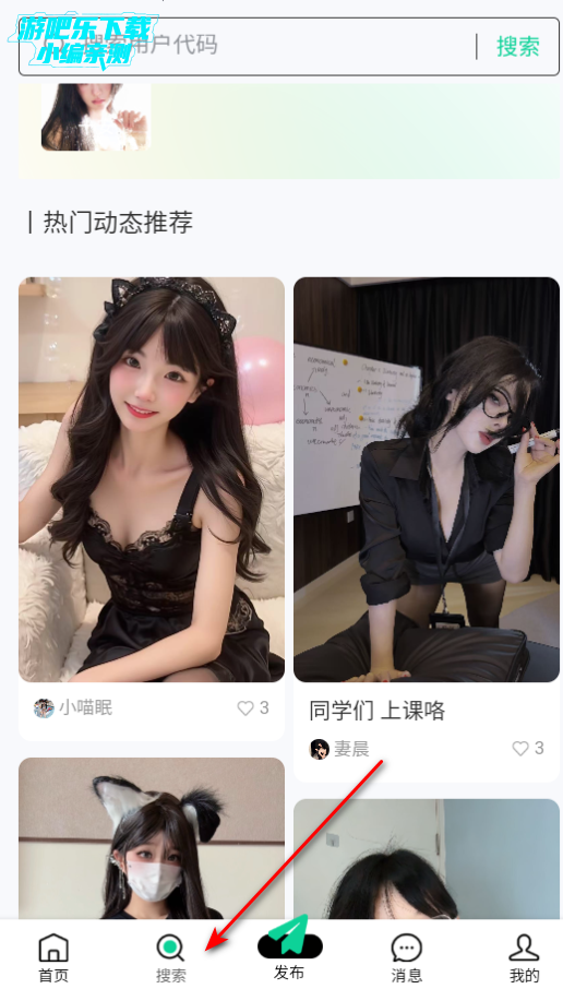 知me交友软件最新版