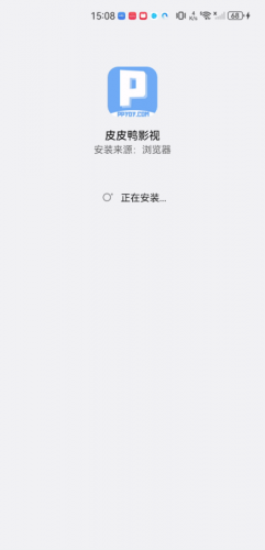 皮皮鸭影视最新版