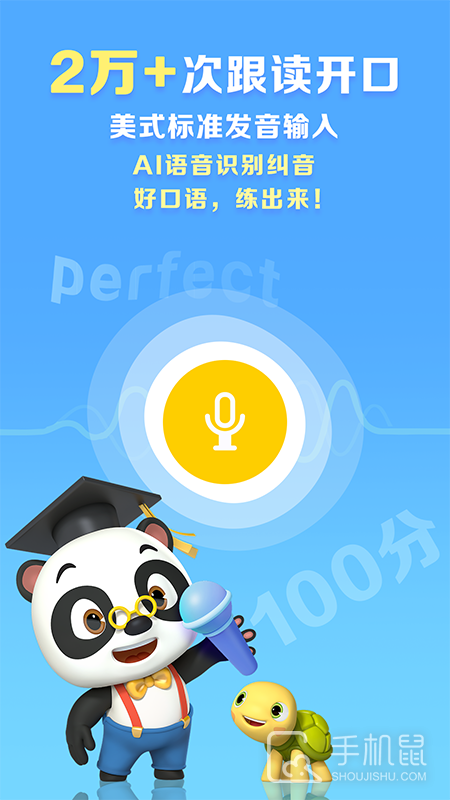 ABCReading v7.3.55