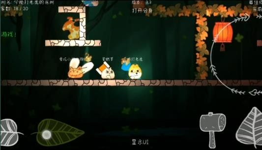 森林大会下载安装 v1.3