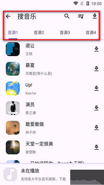 ߰app