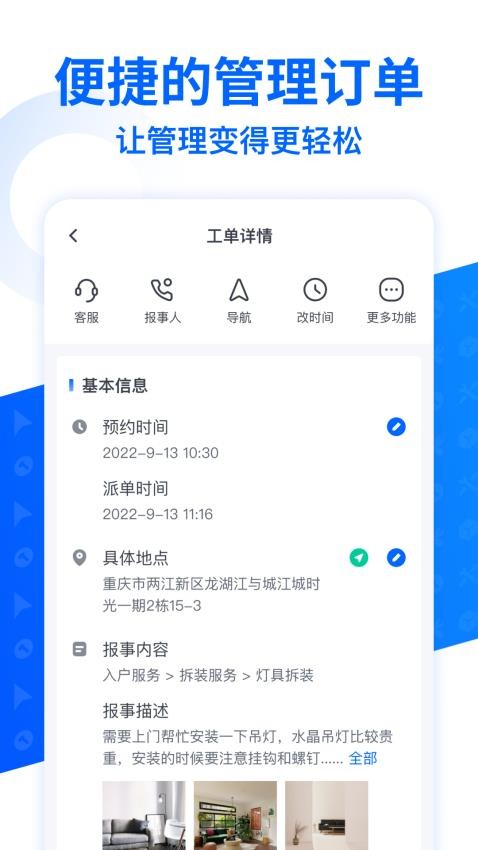 啄修汇app v2.9.5