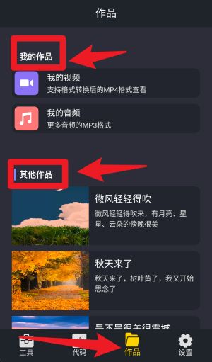 万能视频格式转换器