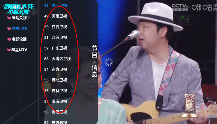 派大星(盒子迷版)电视版